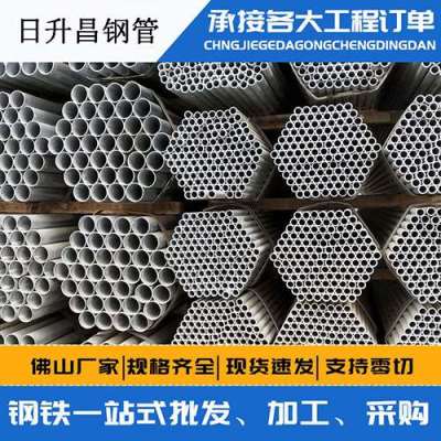 石泉声测管桩基现场检测技术规定