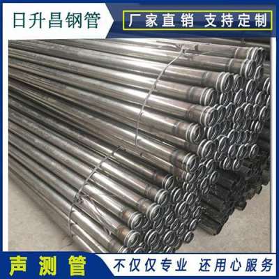 石泉声测管理论重量计算