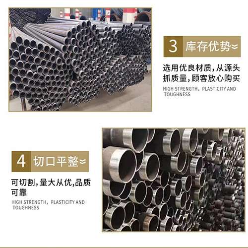 石泉声测管用于灌浆和工程施工的注意事项