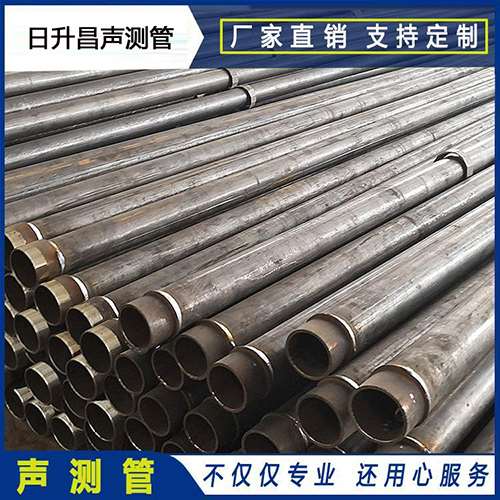 石泉声测管外观质量有哪些要求？